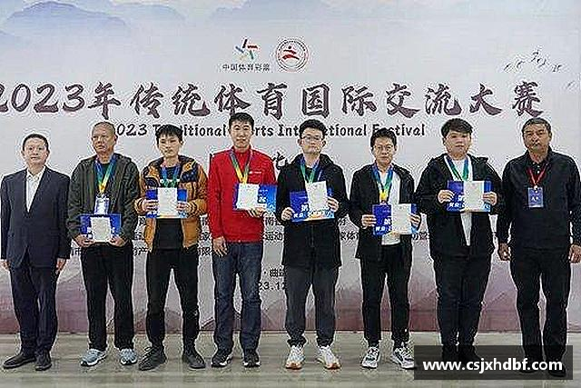 介绍球速体育首页